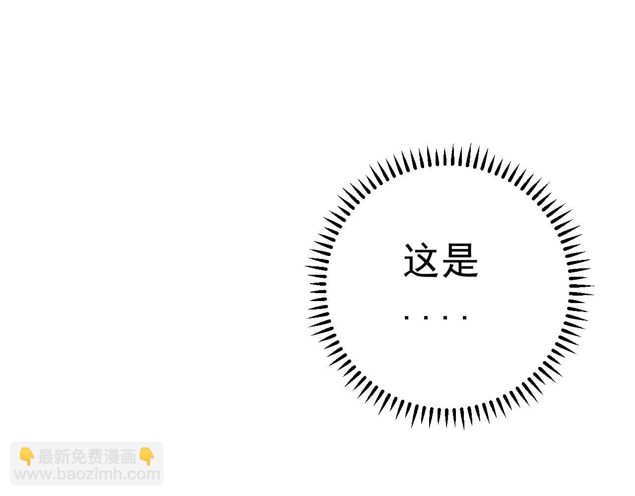 第29话 顶级愈合天赋到手！109