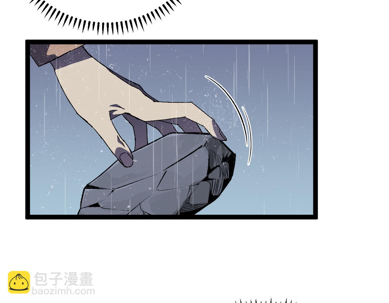 第29话 顶级愈合天赋到手！11