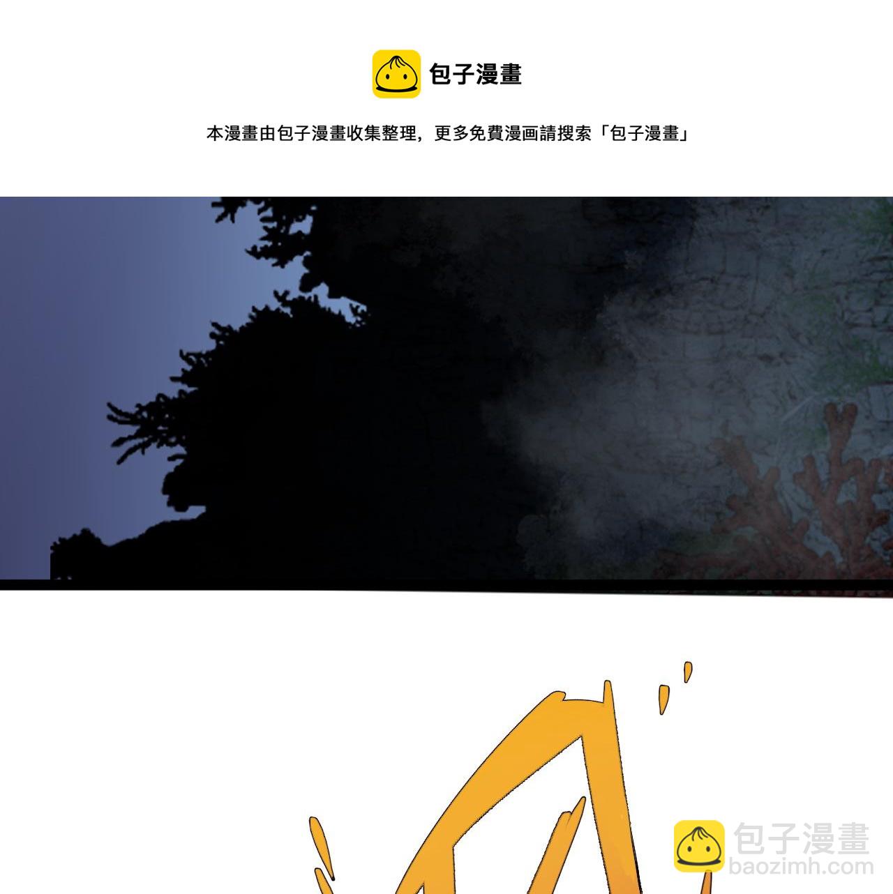 第29话 顶级愈合天赋到手！118