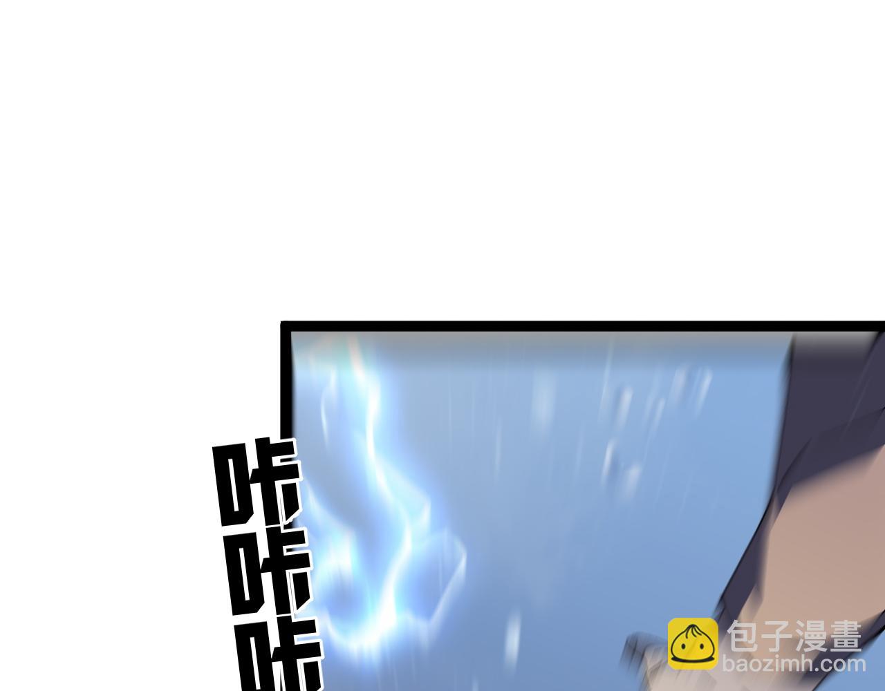 第29话 顶级愈合天赋到手！121