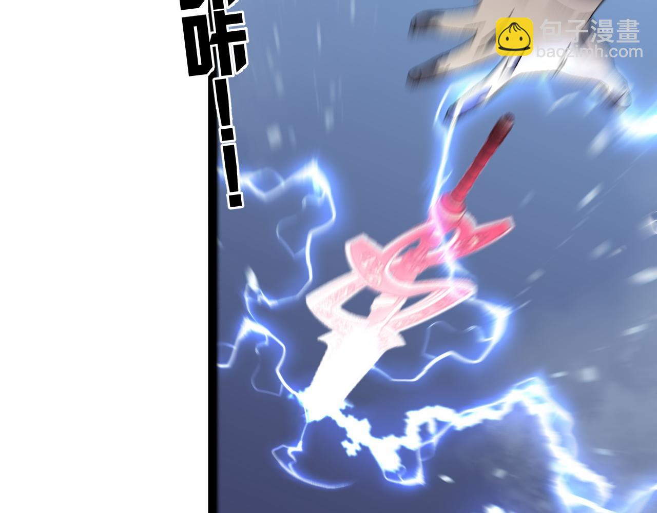 第29话 顶级愈合天赋到手！122