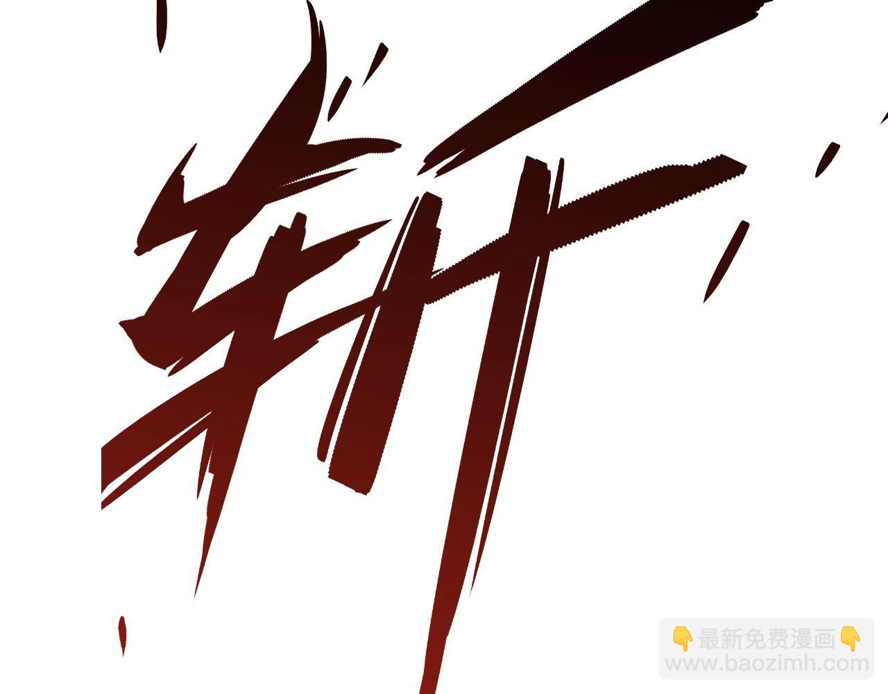 第29话 顶级愈合天赋到手！124
