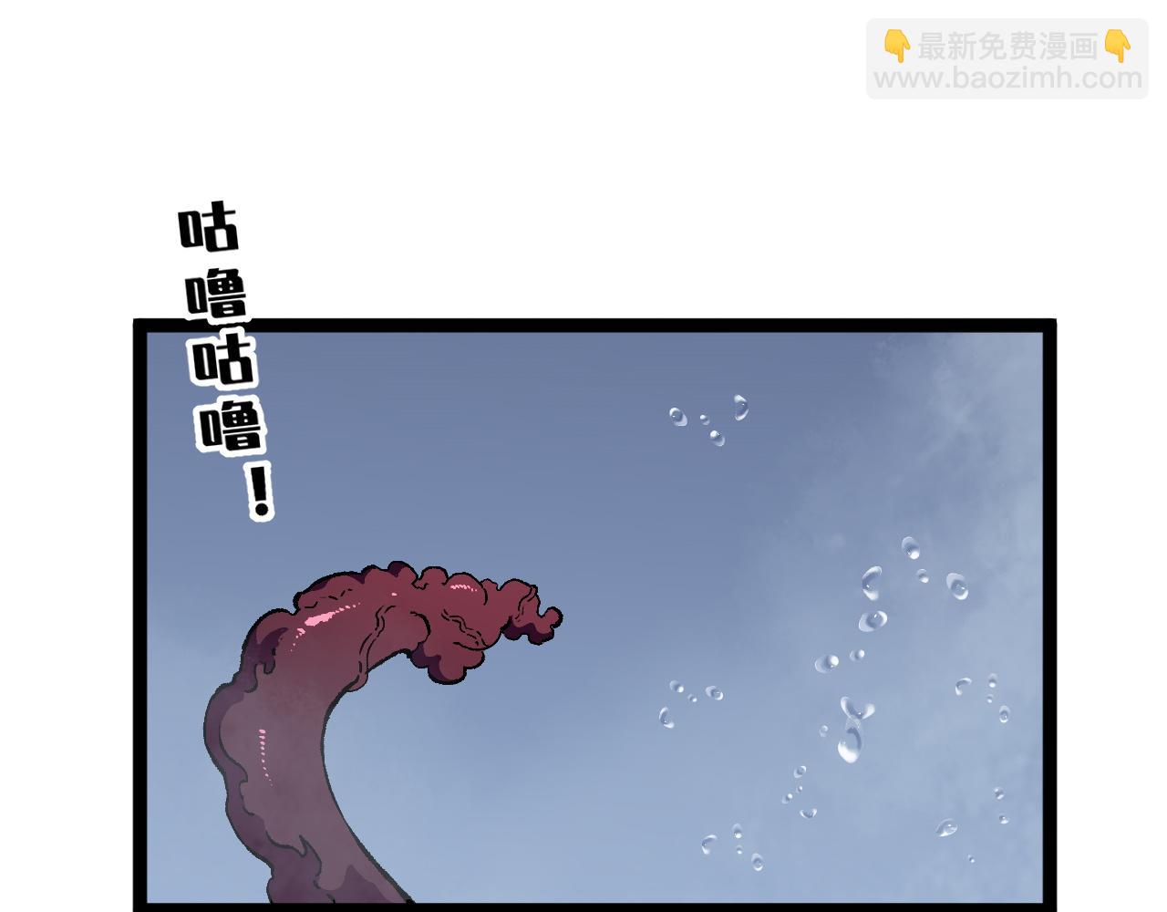 第29话 顶级愈合天赋到手！133