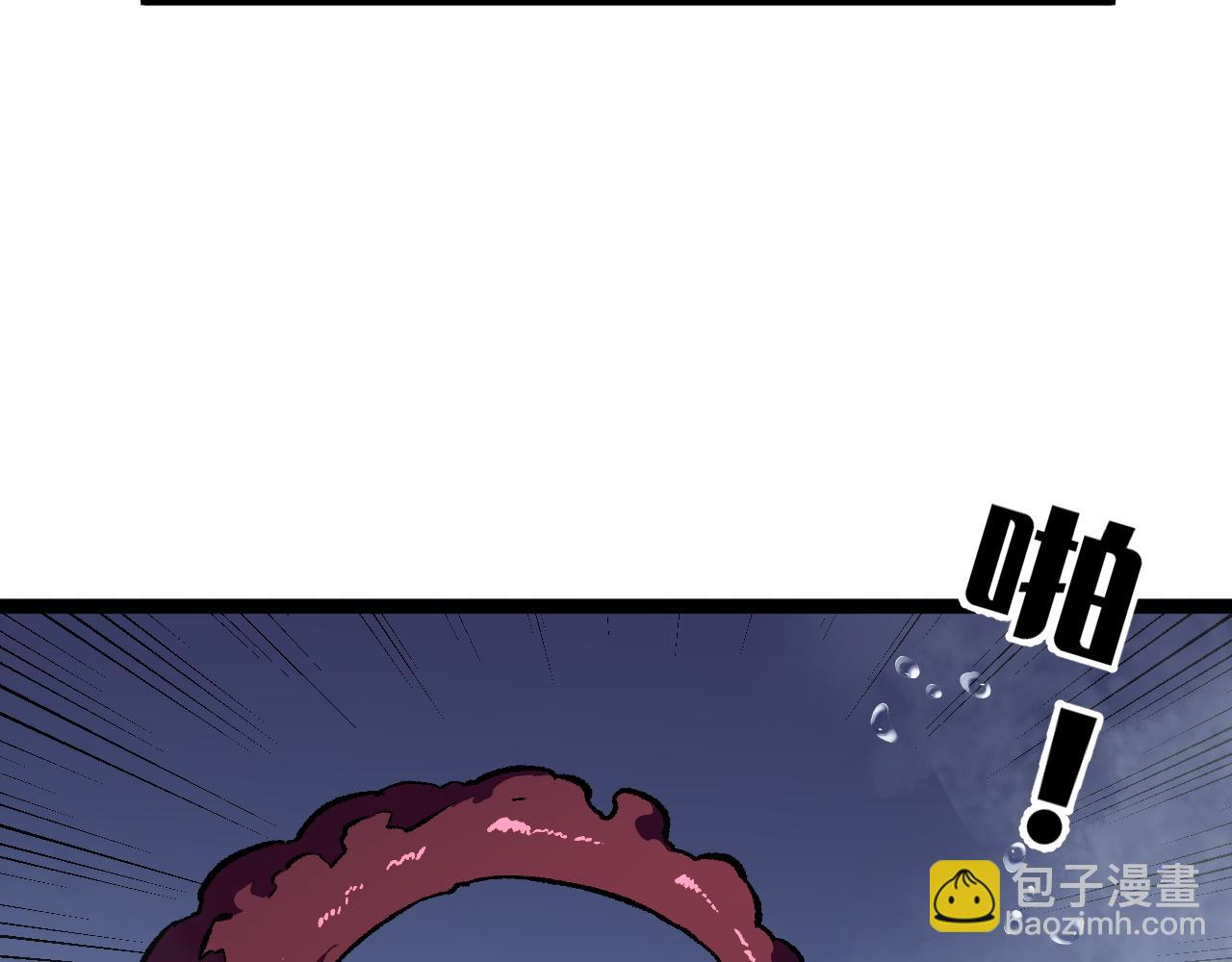 第29话 顶级愈合天赋到手！134