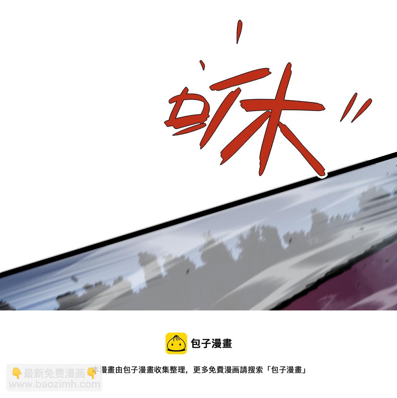 第29话 顶级愈合天赋到手！138