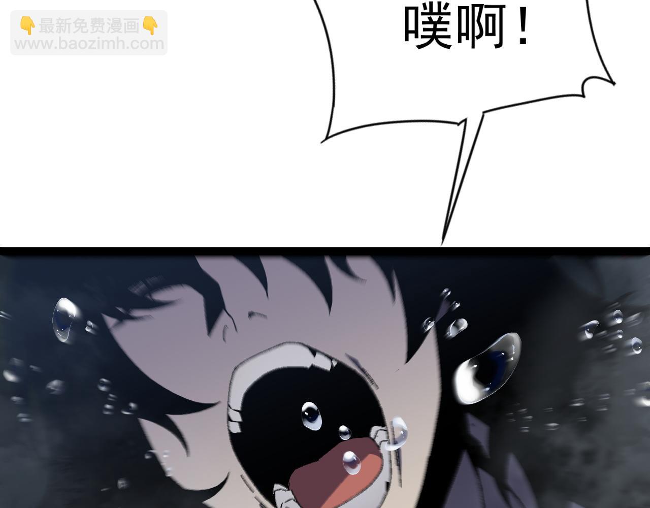 第29话 顶级愈合天赋到手！152