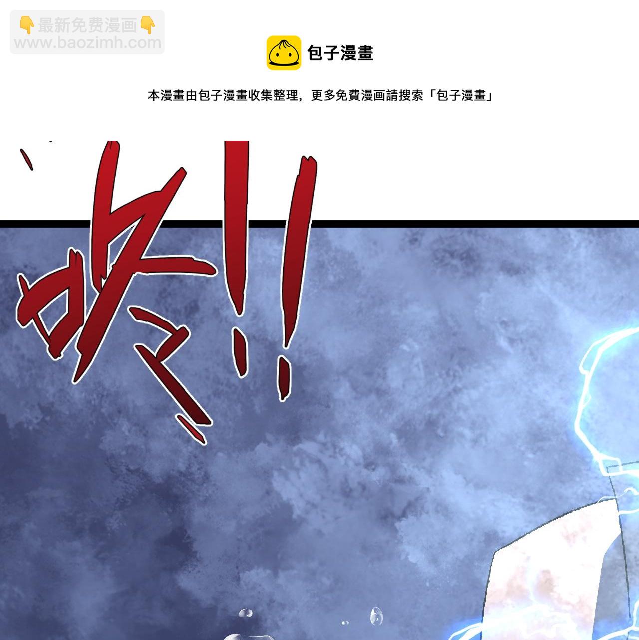 第29话 顶级愈合天赋到手！162