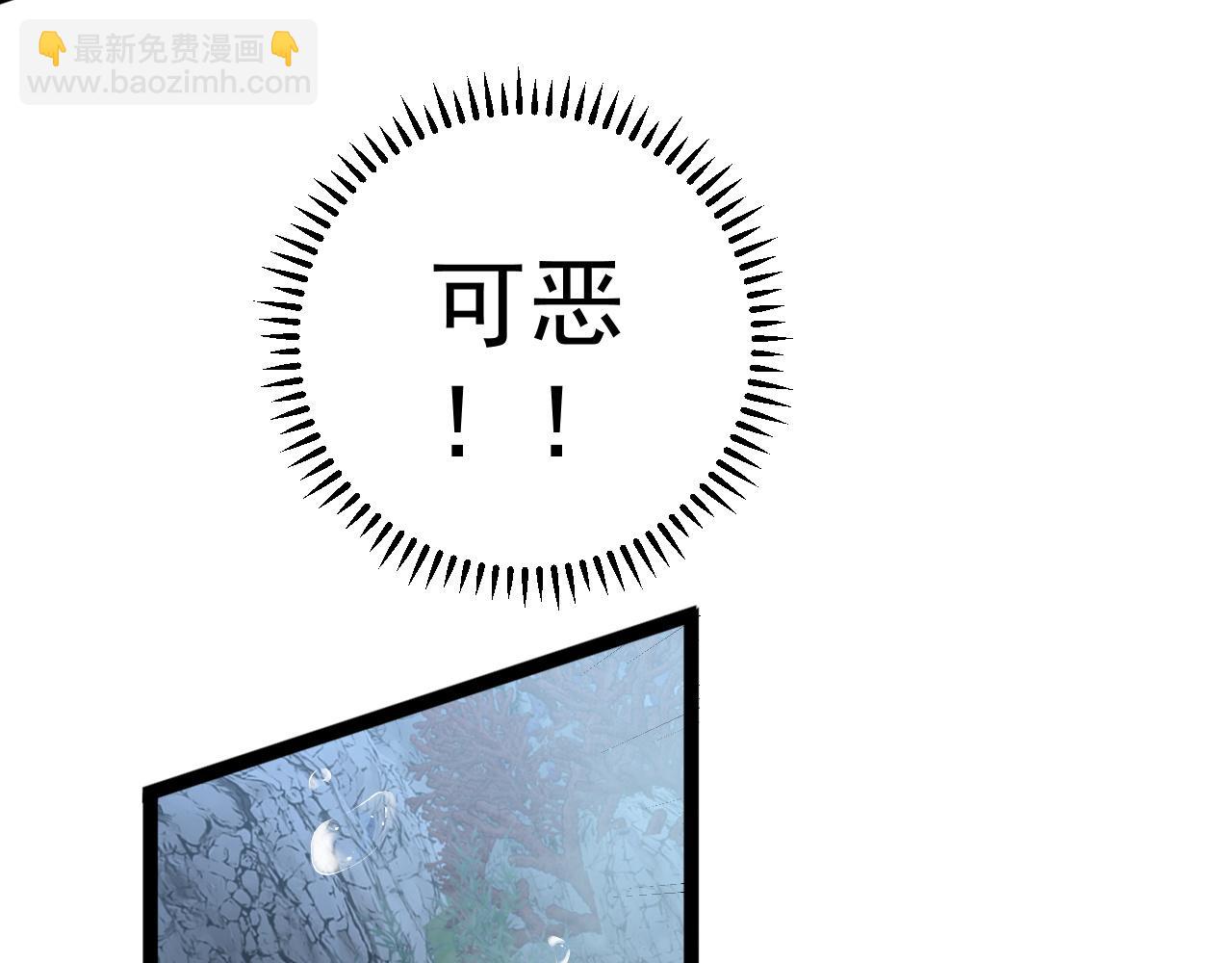 第29话 顶级愈合天赋到手！179