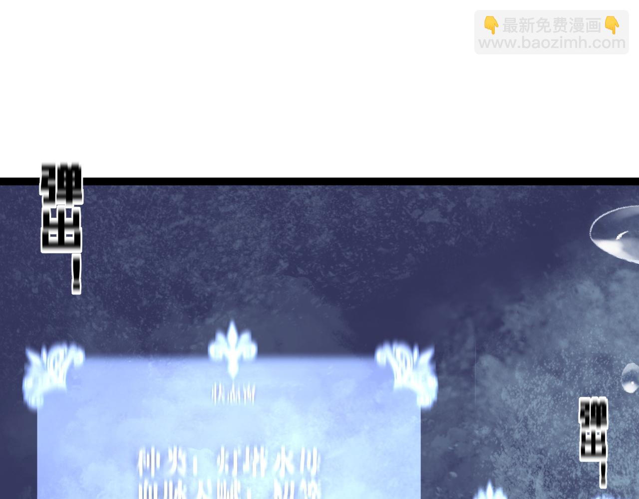 第29话 顶级愈合天赋到手！187