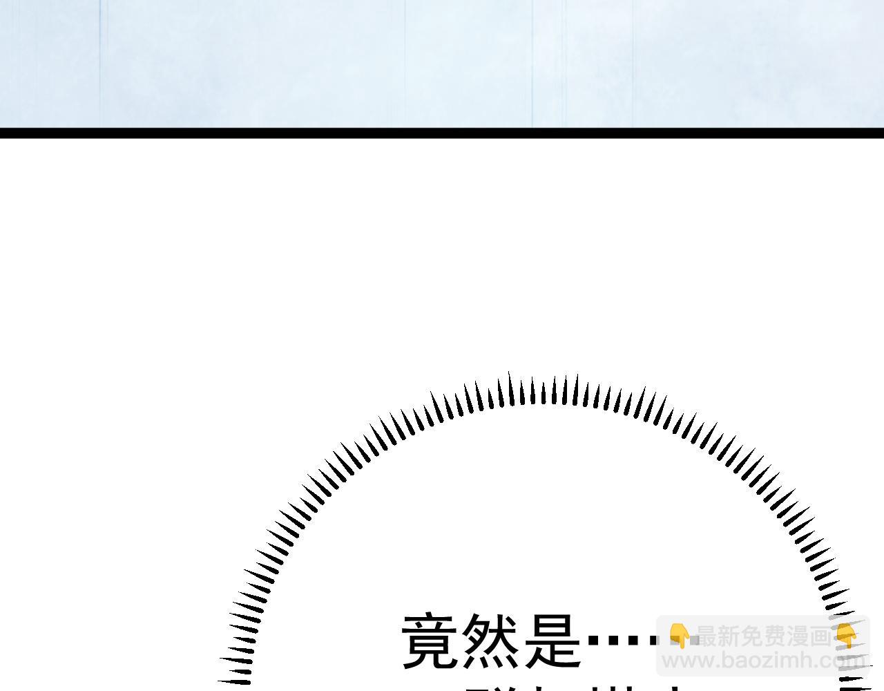第29话 顶级愈合天赋到手！190
