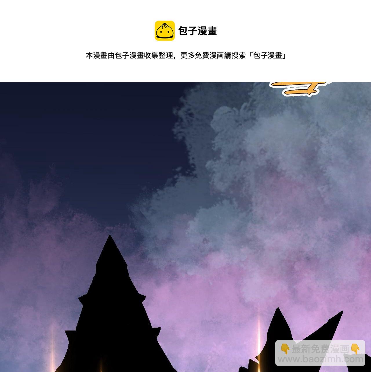 第29话 顶级愈合天赋到手！192