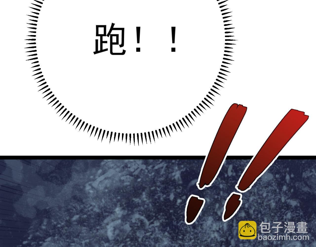 第29话 顶级愈合天赋到手！199