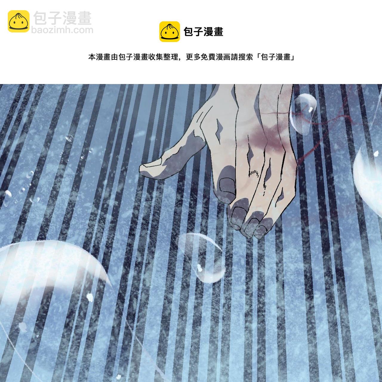 第29话 顶级愈合天赋到手！202