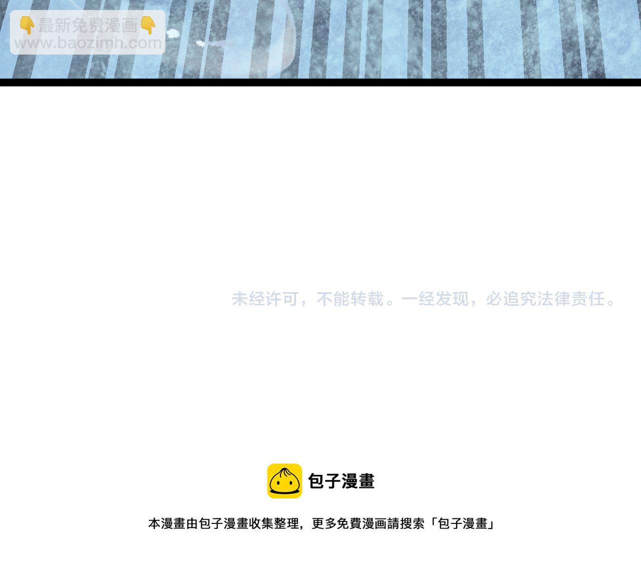 第29话 顶级愈合天赋到手！203