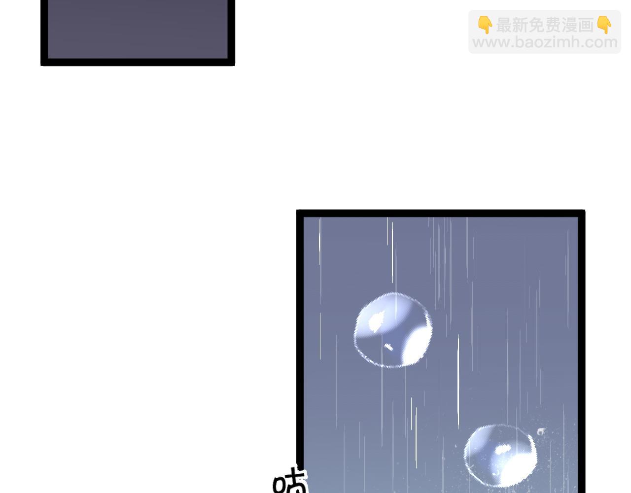 第29话 顶级愈合天赋到手！27