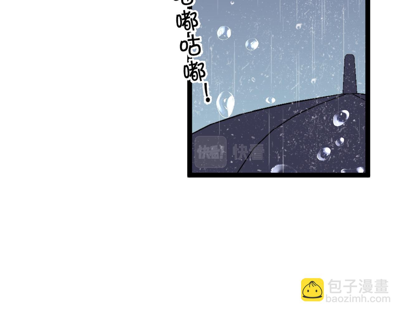 第29话 顶级愈合天赋到手！28