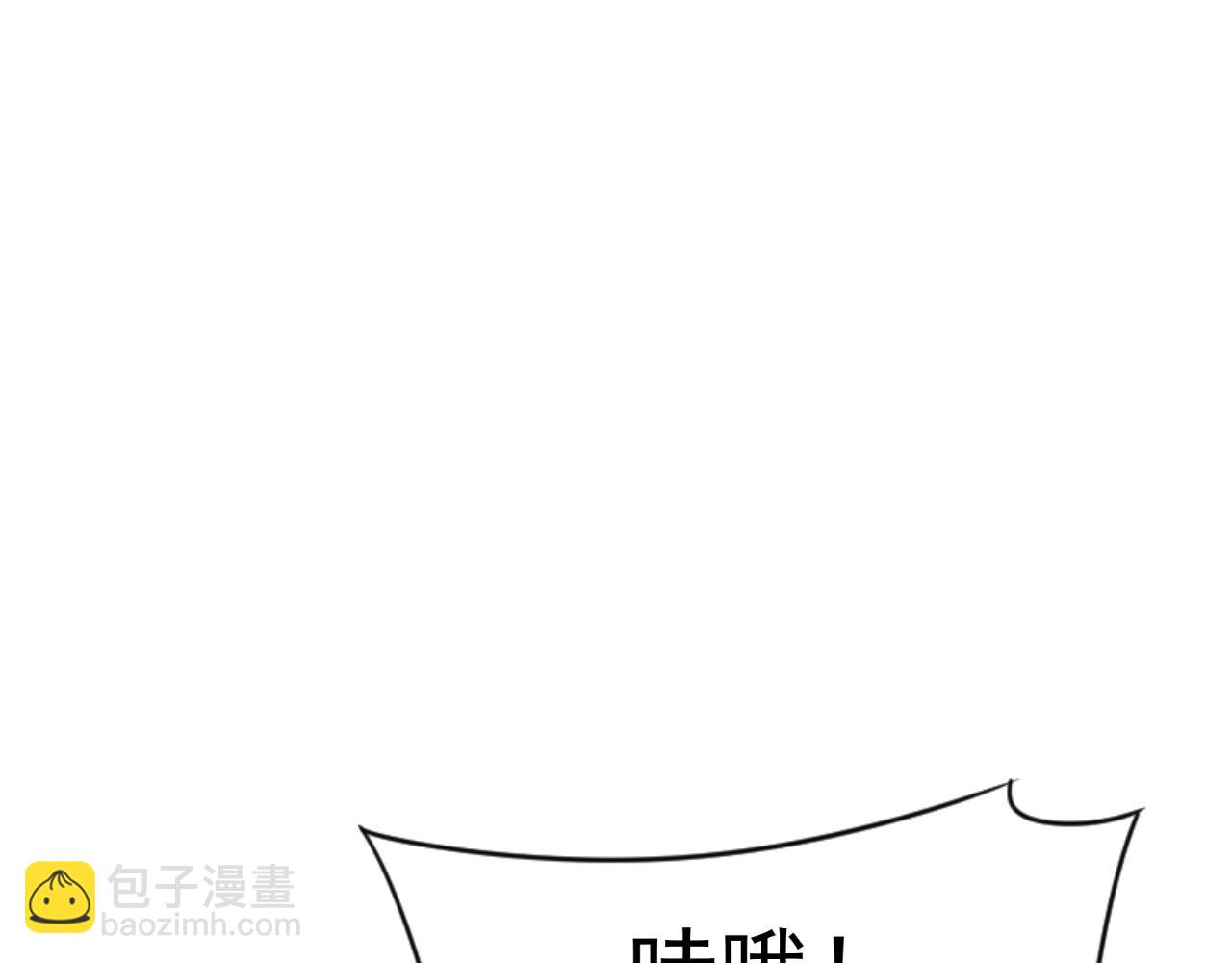 第29话 顶级愈合天赋到手！29