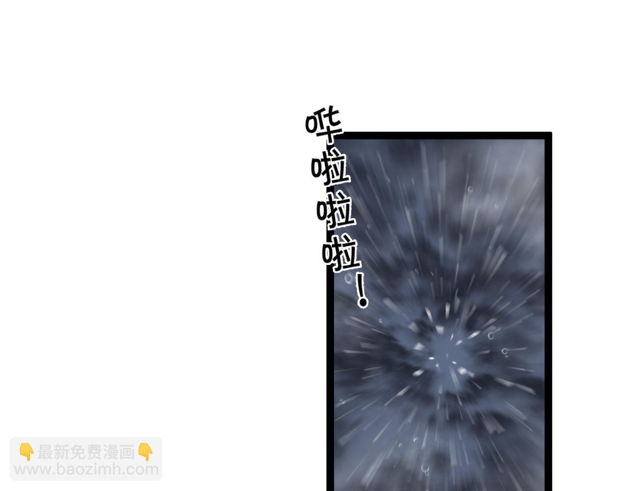 第29话 顶级愈合天赋到手！4
