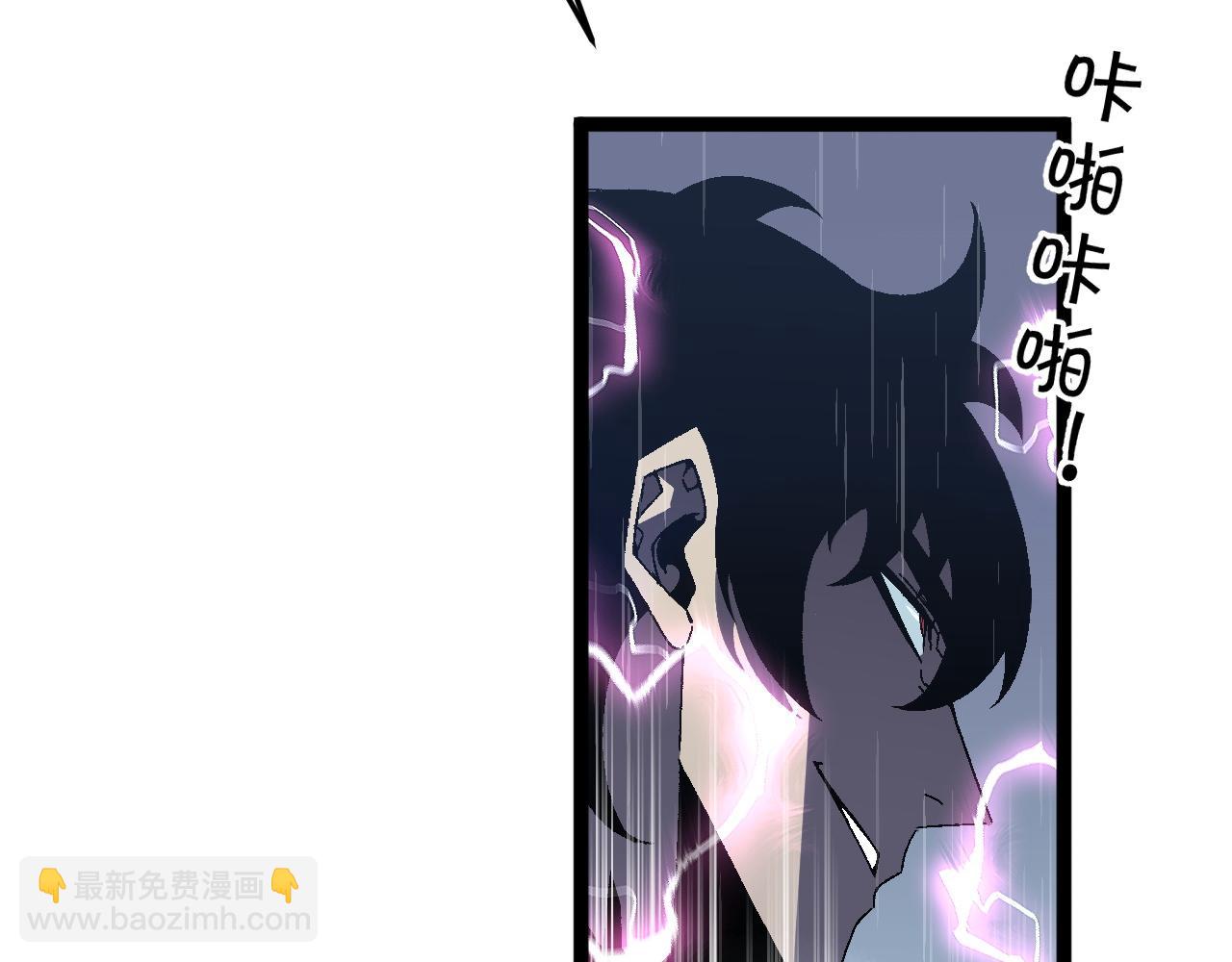 第29话 顶级愈合天赋到手！41