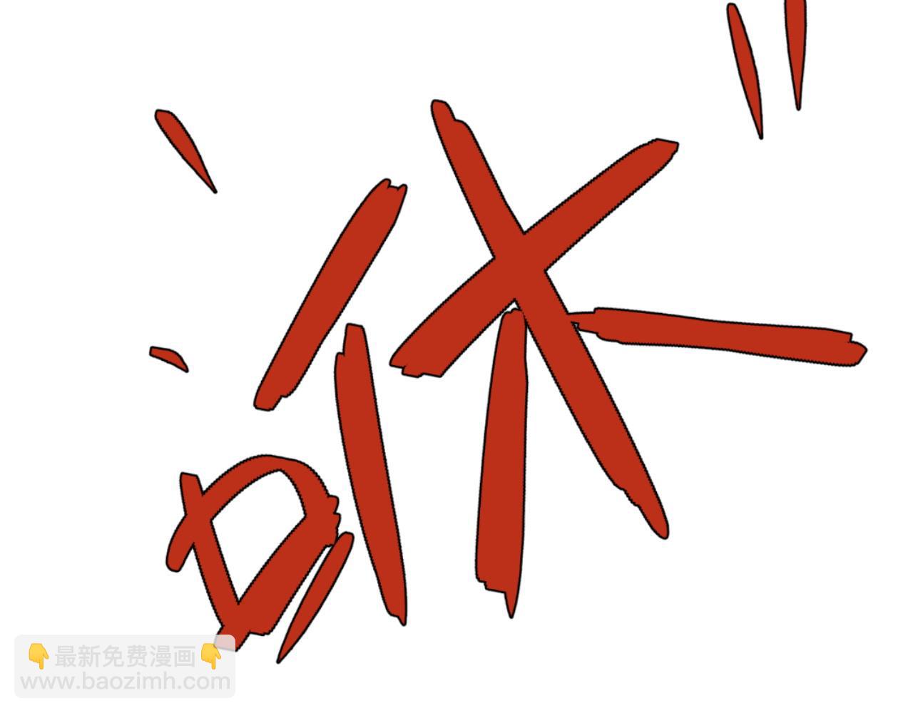 第29话 顶级愈合天赋到手！43
