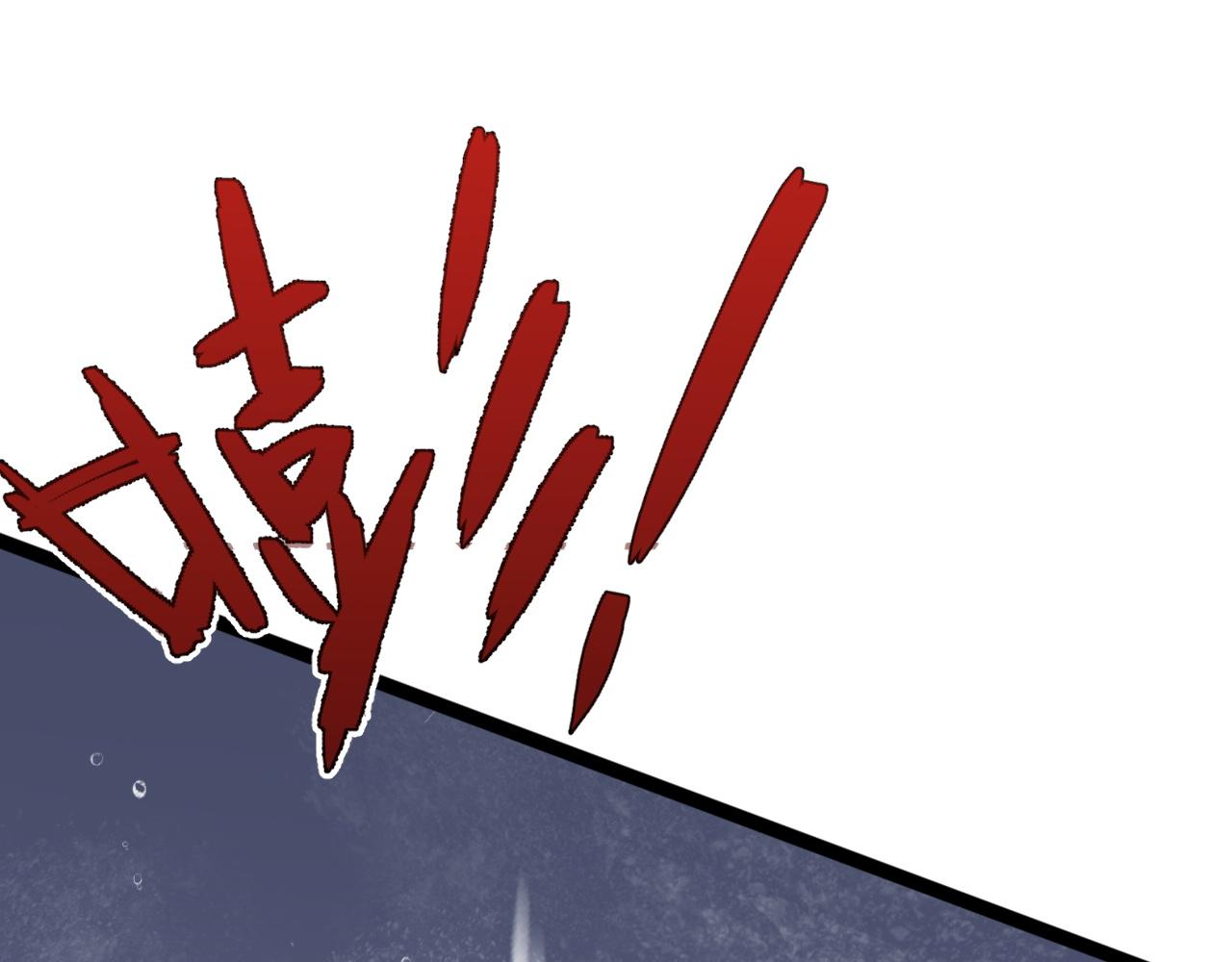 第29话 顶级愈合天赋到手！51