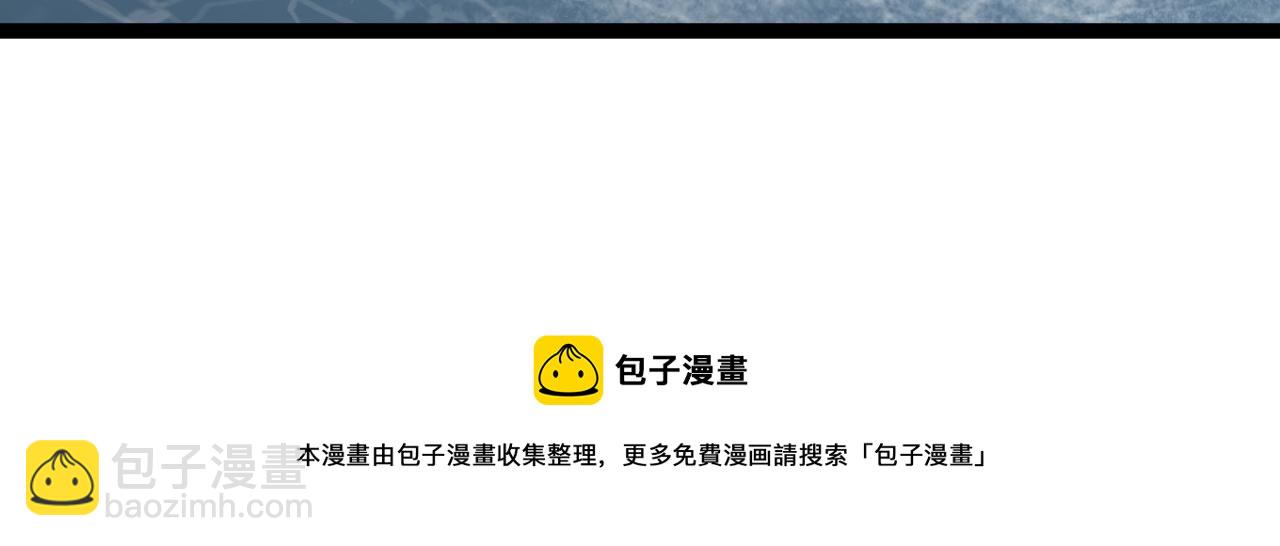 第29话 顶级愈合天赋到手！54