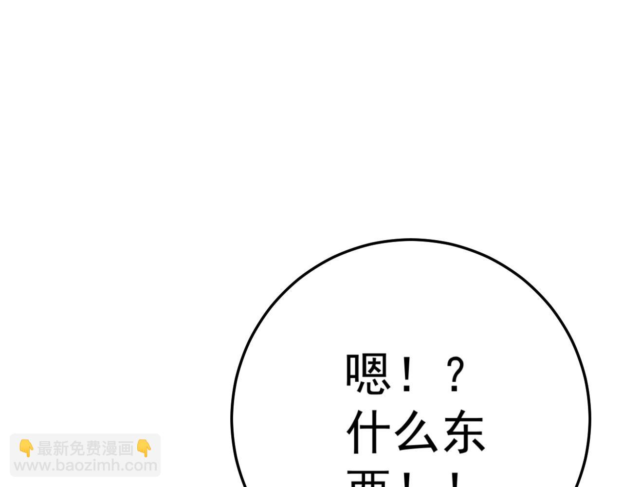 第29话 顶级愈合天赋到手！63