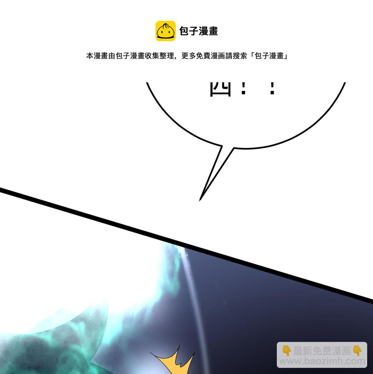 第29话 顶级愈合天赋到手！64