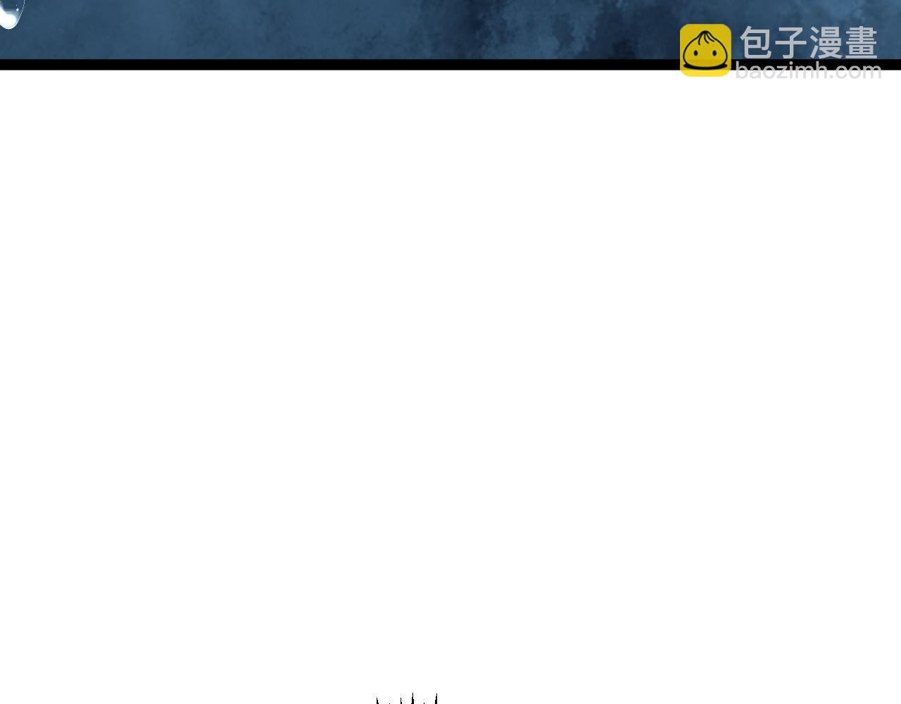 第29话 顶级愈合天赋到手！69