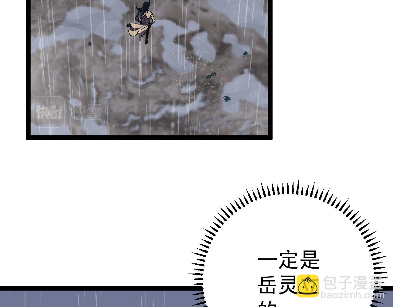第29话 顶级愈合天赋到手！7