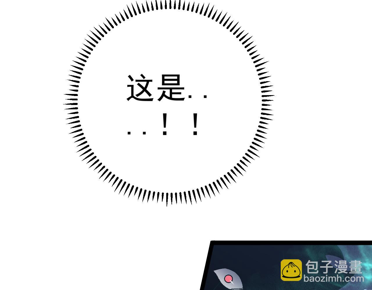 第29话 顶级愈合天赋到手！70