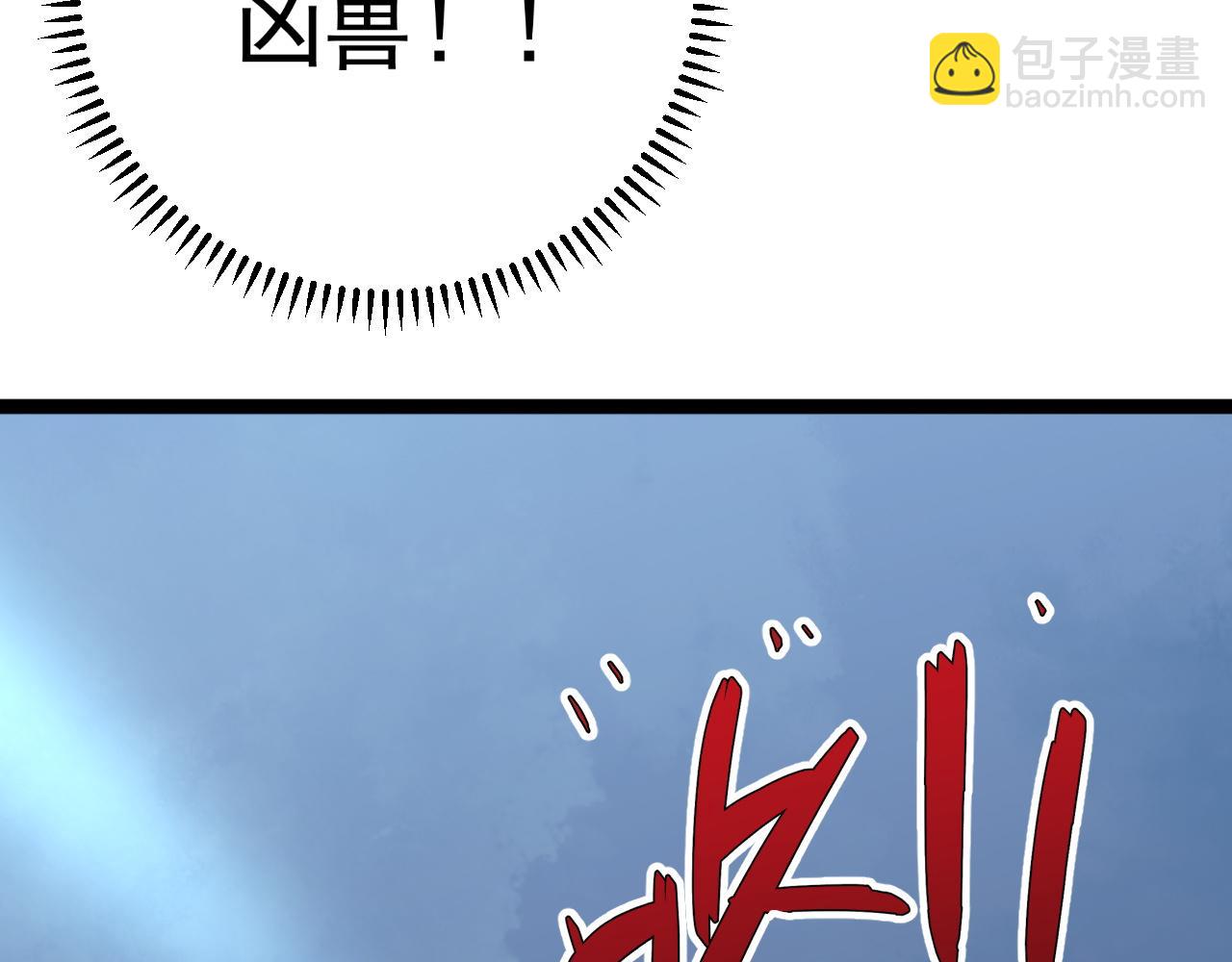 第29话 顶级愈合天赋到手！73