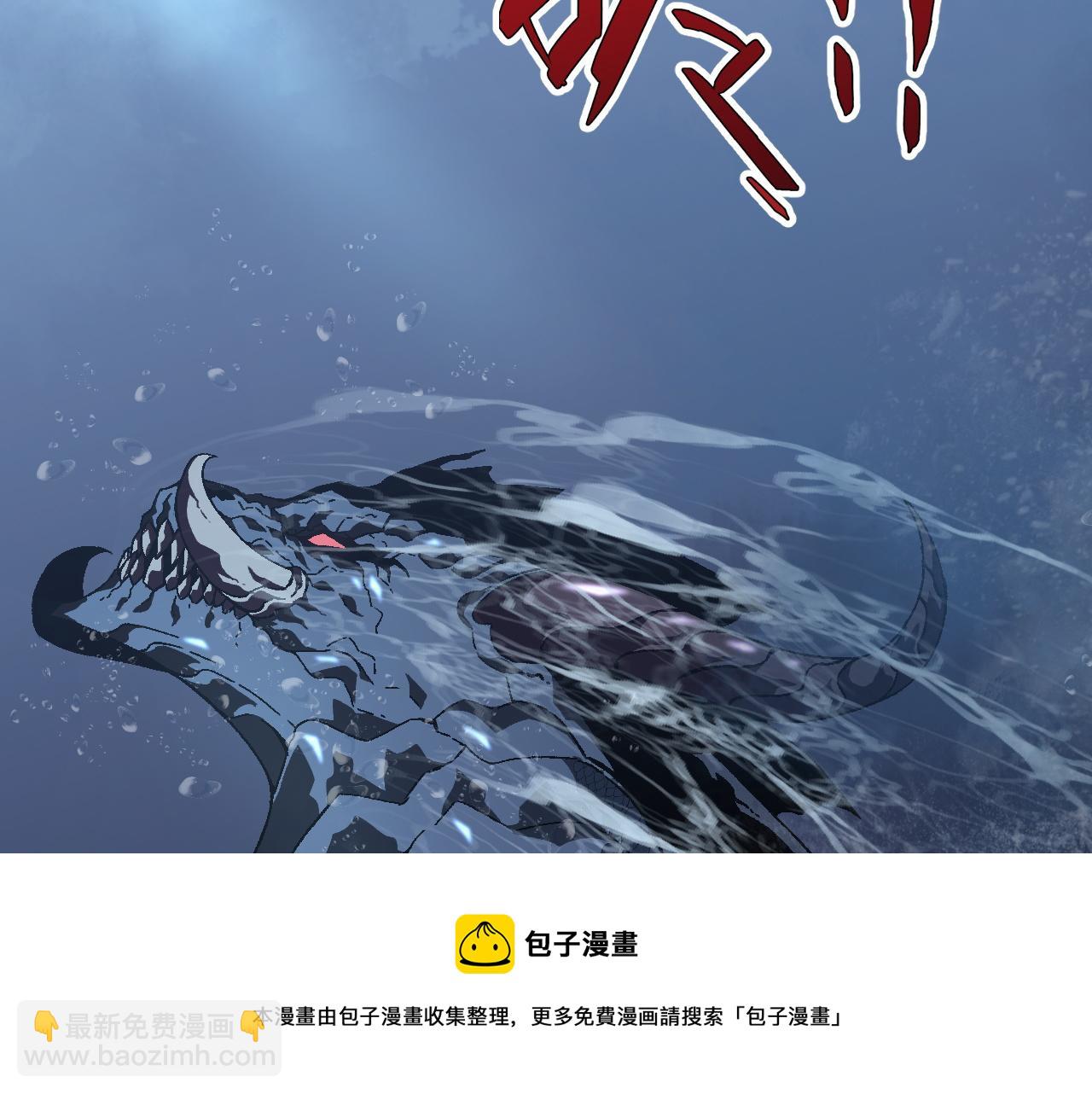 第29话 顶级愈合天赋到手！74