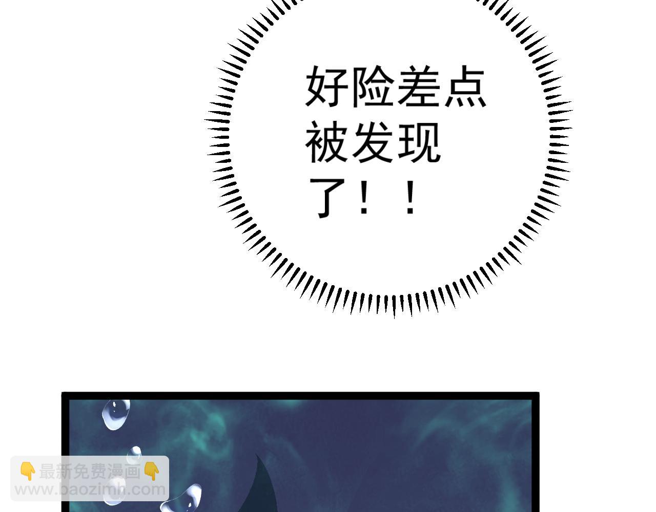 第29话 顶级愈合天赋到手！79