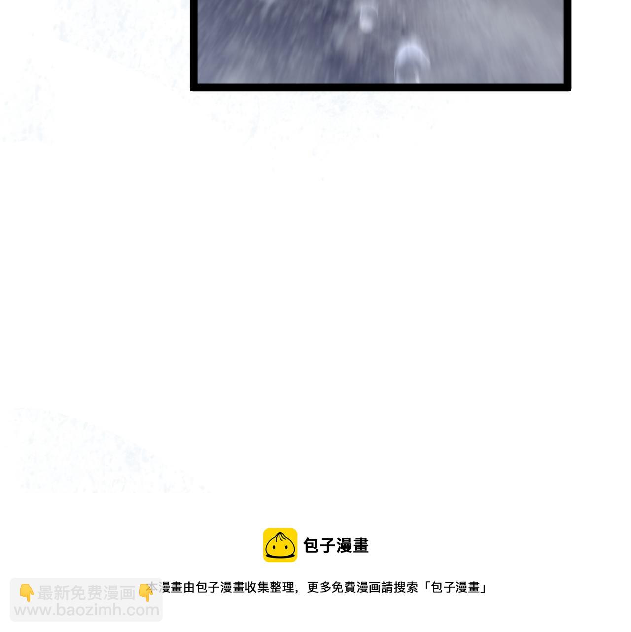 第29话 顶级愈合天赋到手！84
