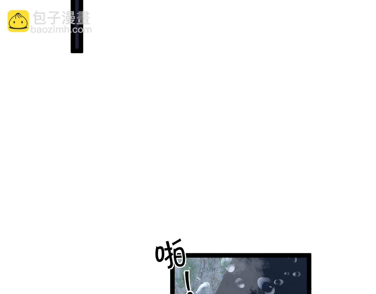 第29话 顶级愈合天赋到手！87