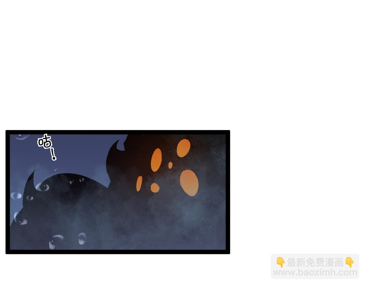第29话 顶级愈合天赋到手！93