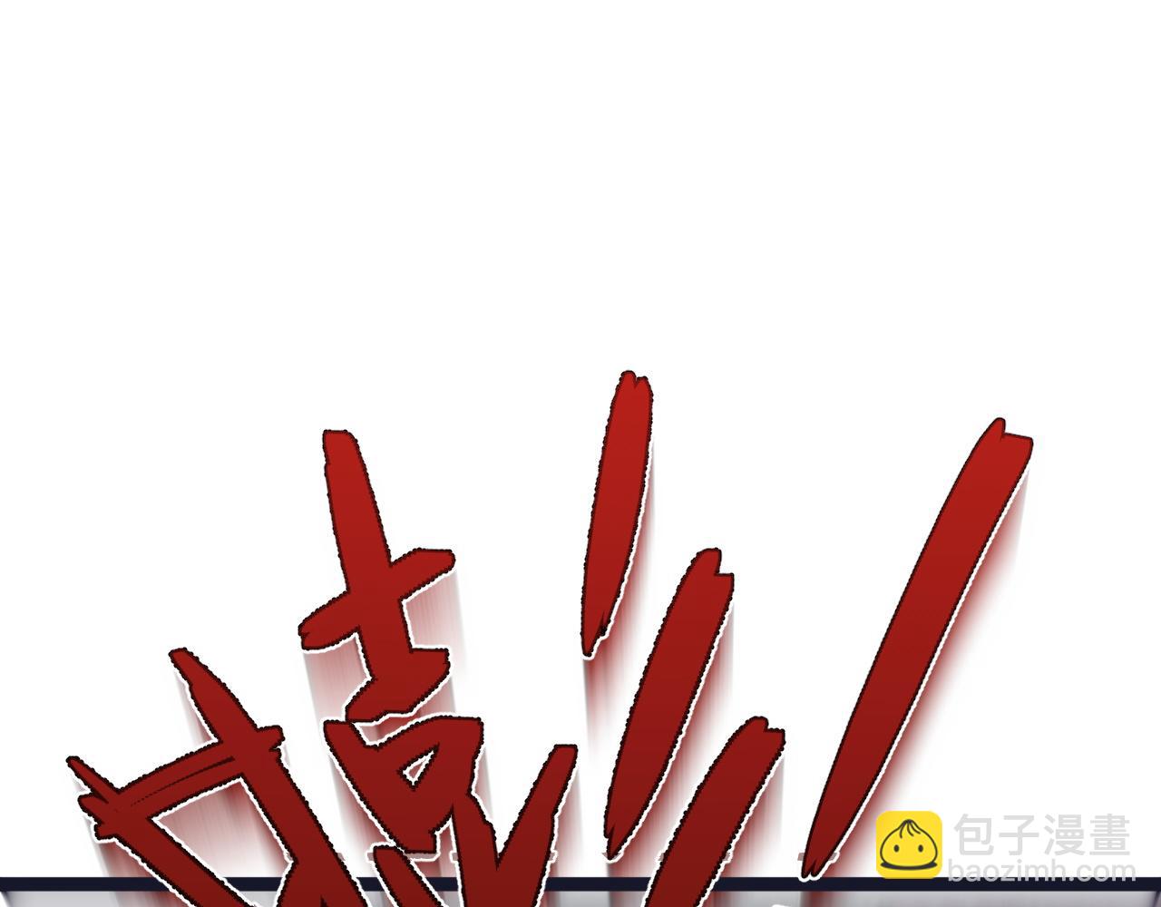 第29话 顶级愈合天赋到手！98