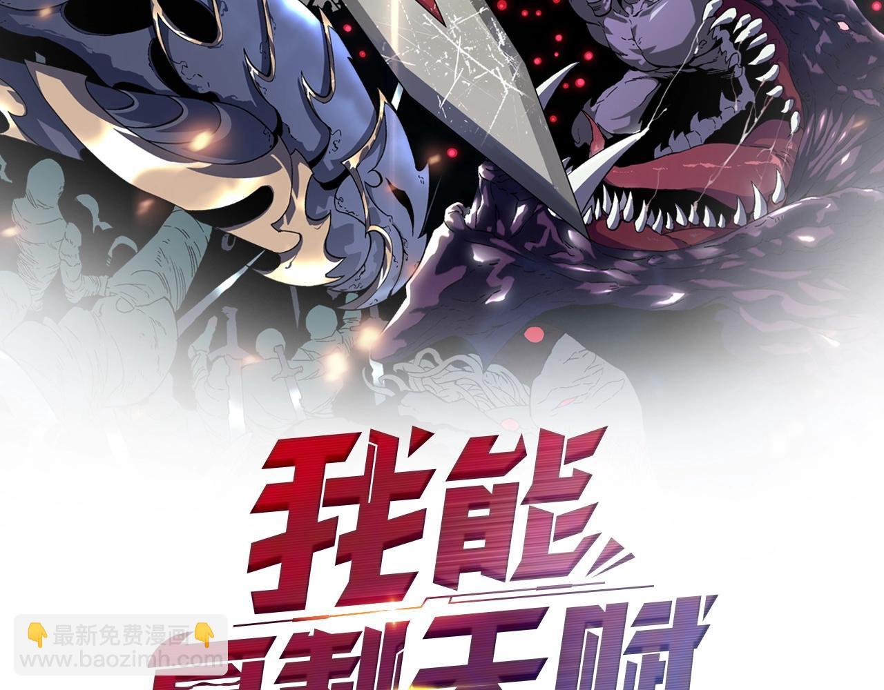 第31话 曾经那个少年1