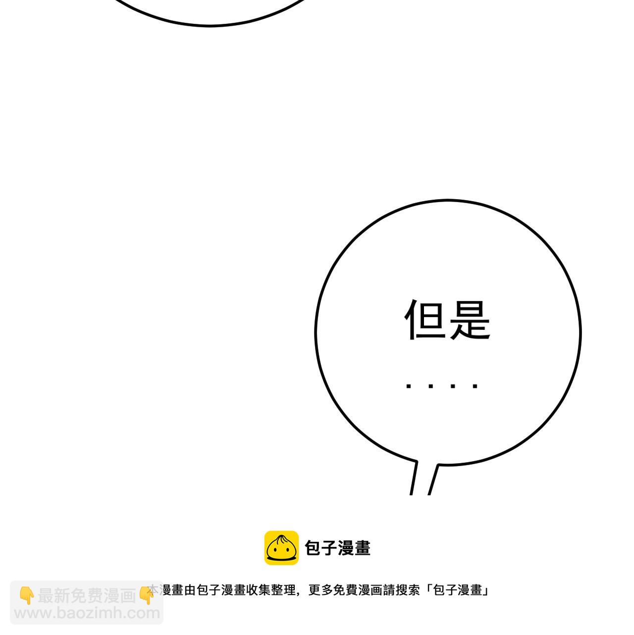 第31话 曾经那个少年10