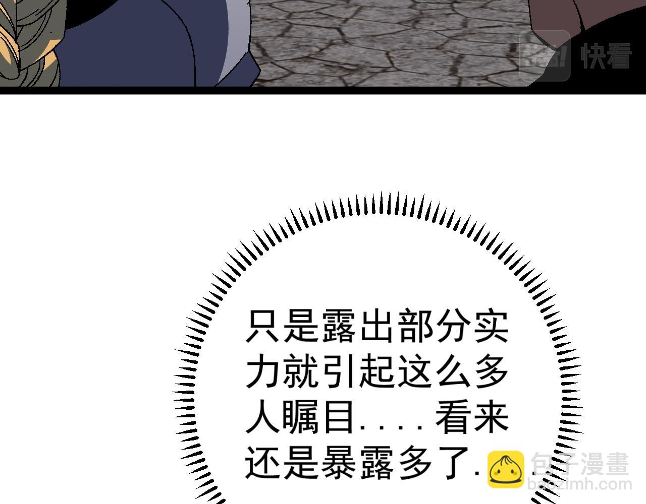 第31话 曾经那个少年104