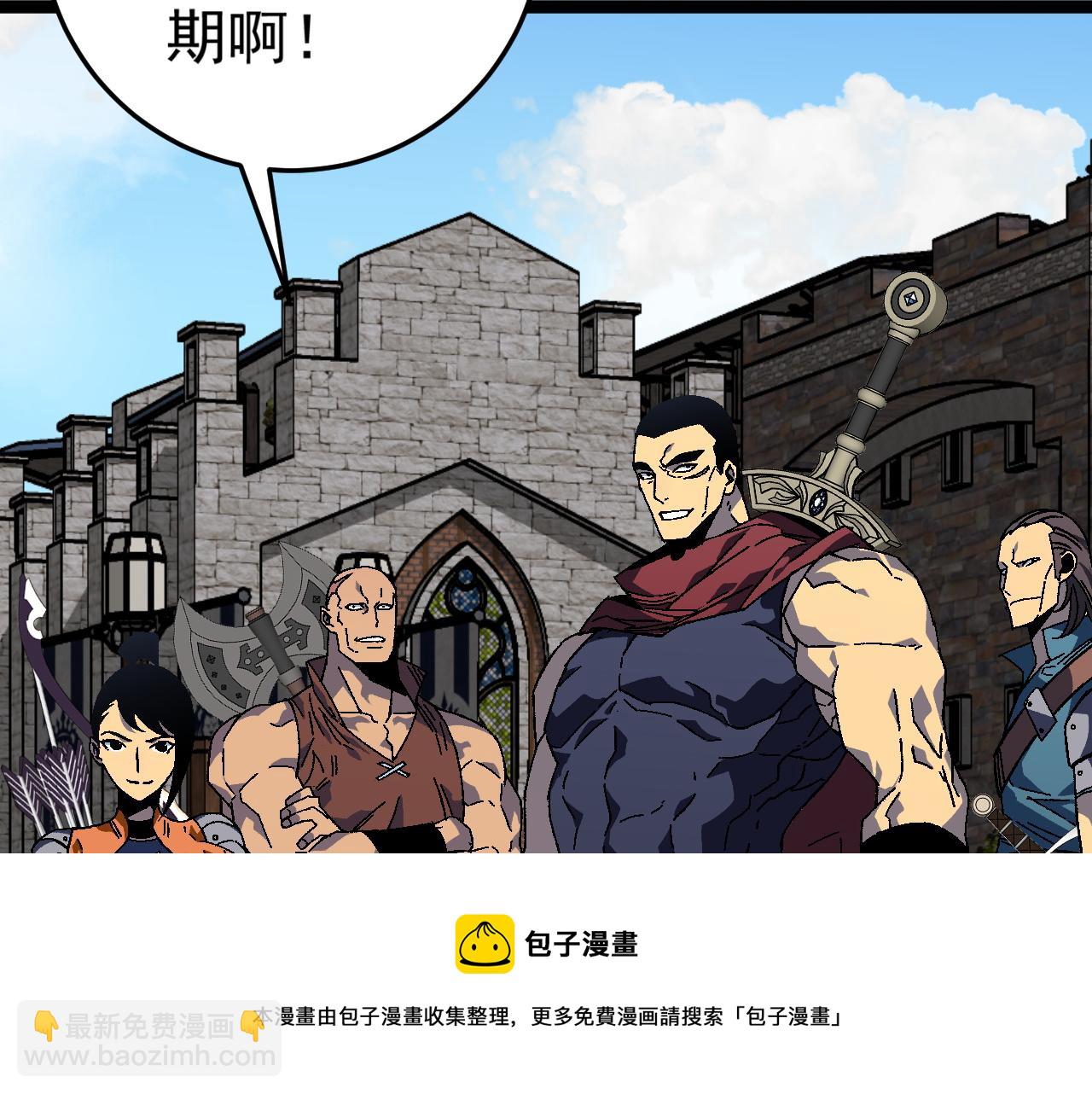 第31话 曾经那个少年108