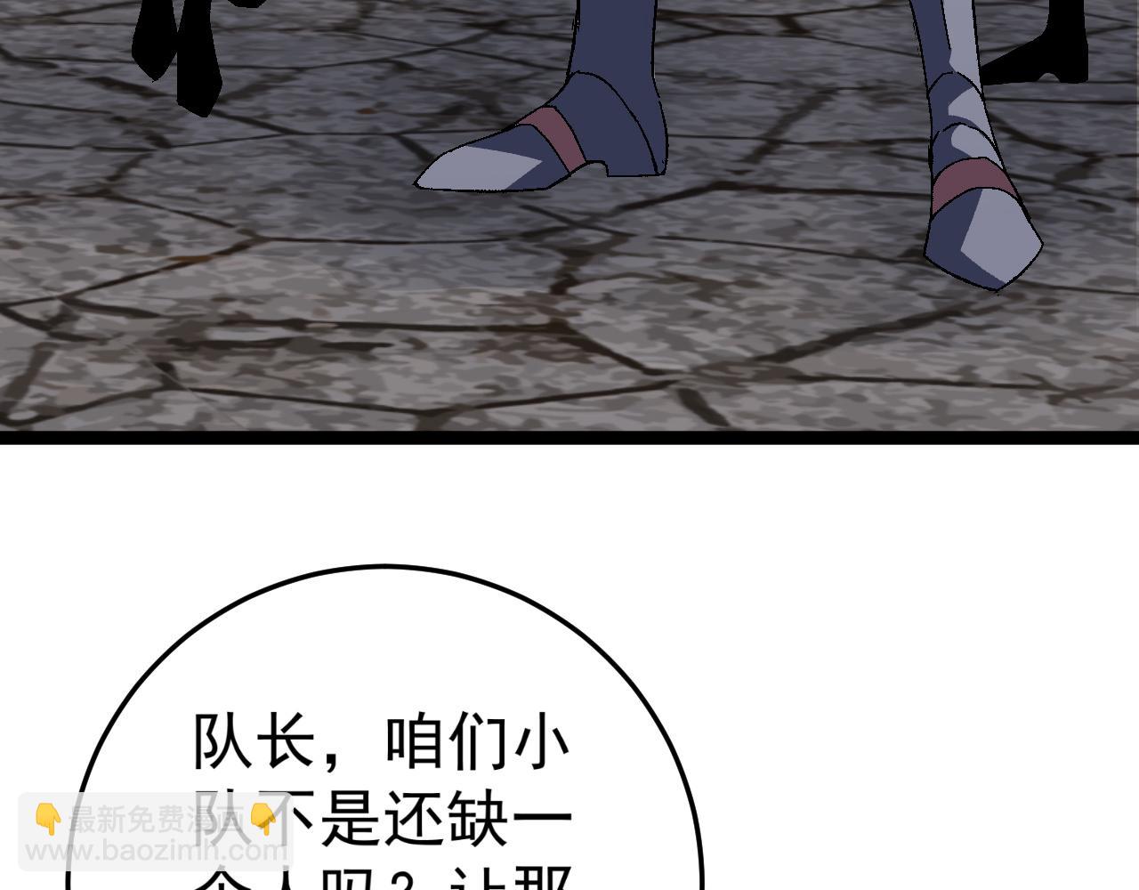第31话 曾经那个少年110