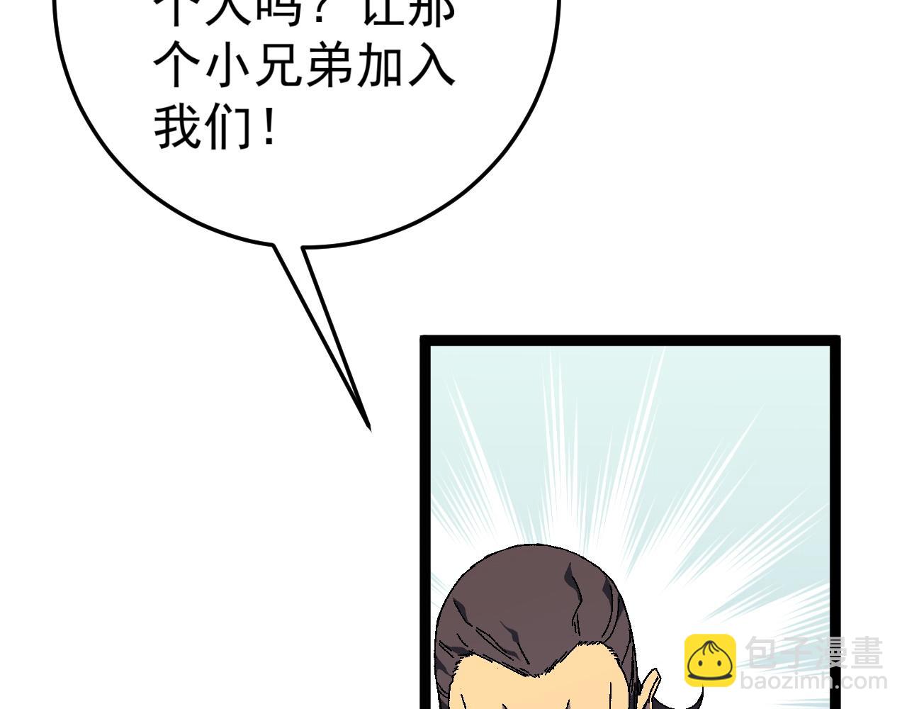 第31话 曾经那个少年111