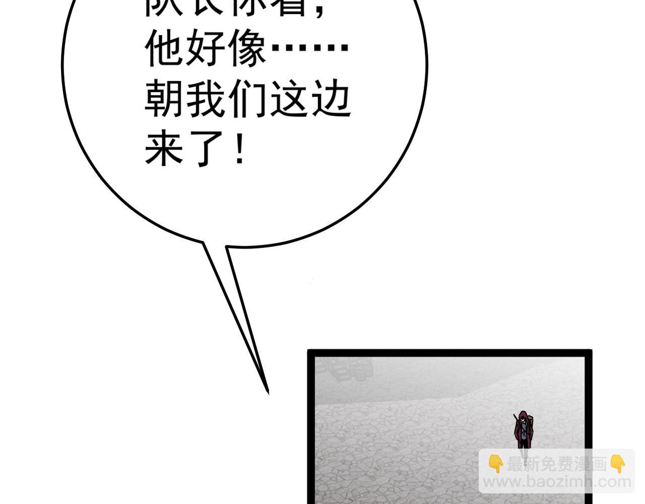 第31话 曾经那个少年116