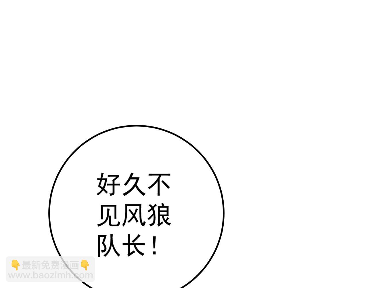 第31话 曾经那个少年121