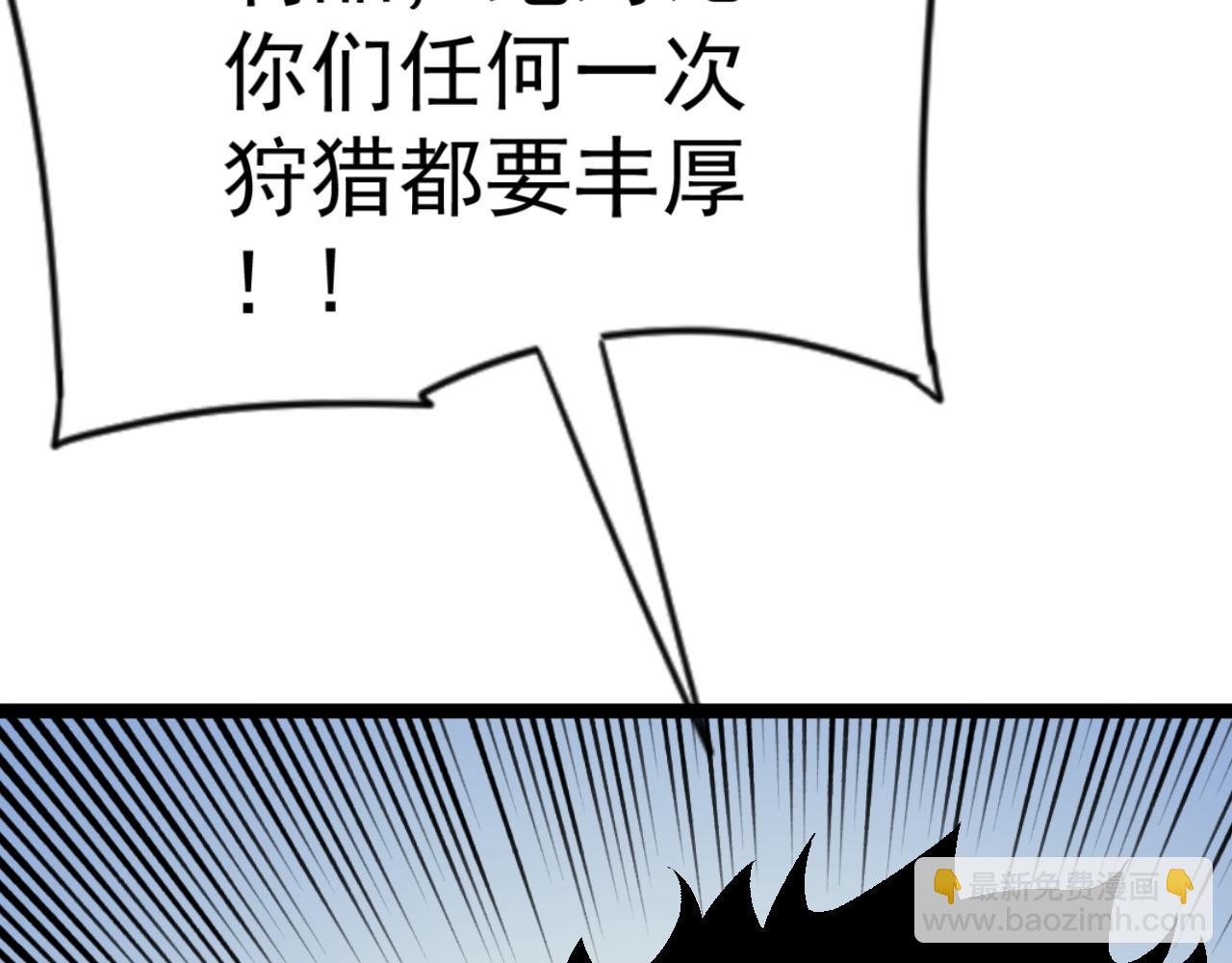 第31话 曾经那个少年13