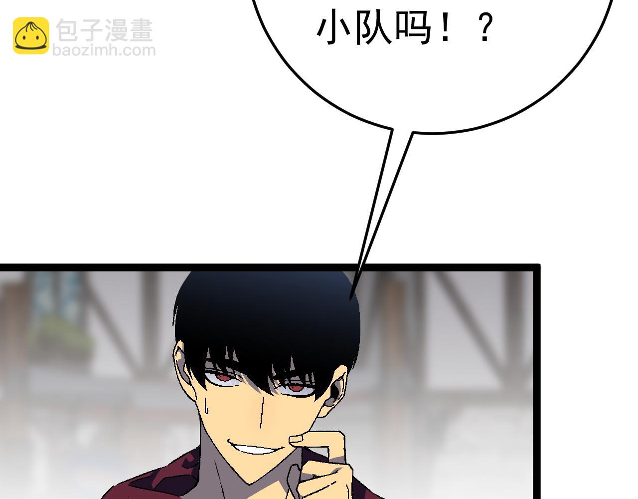 第31话 曾经那个少年136
