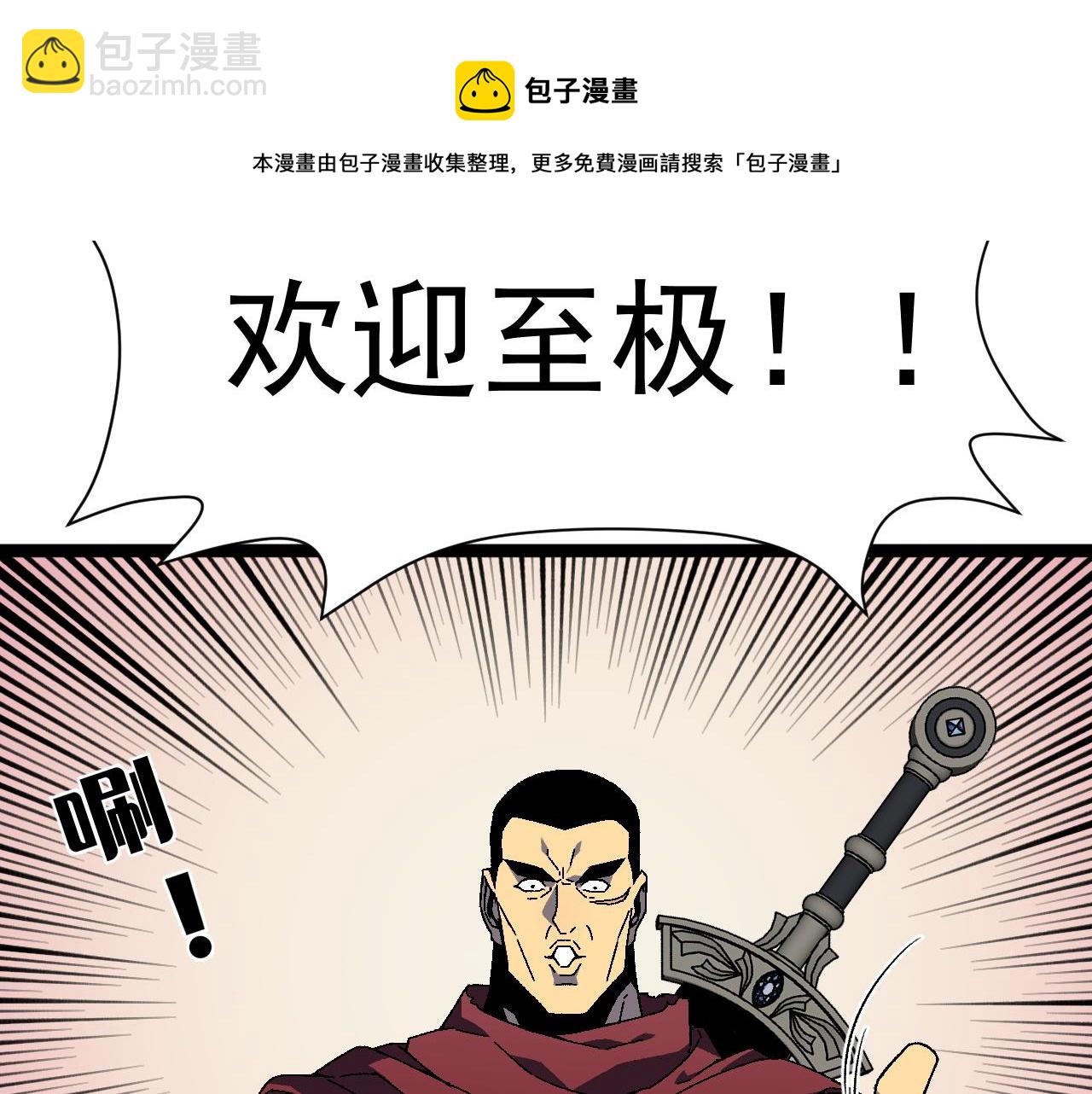 第31话 曾经那个少年138