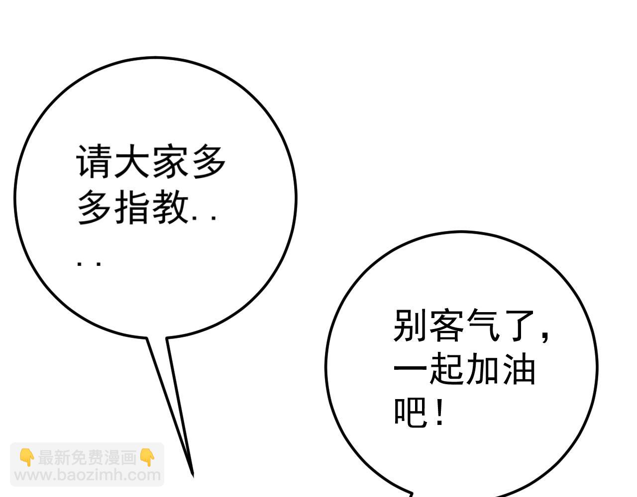 第31话 曾经那个少年140